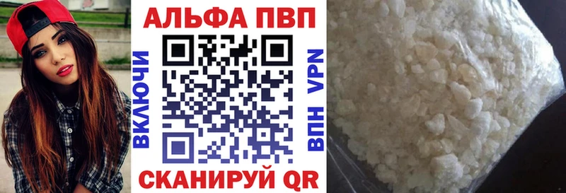 Где купить наркотики Горячий Ключ АМФ КОКАИН A-PVP Канабис Меф мяу мяу ГАШИШ