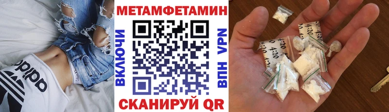 купить наркотик Горячий Ключ Амфетамин VHQ
