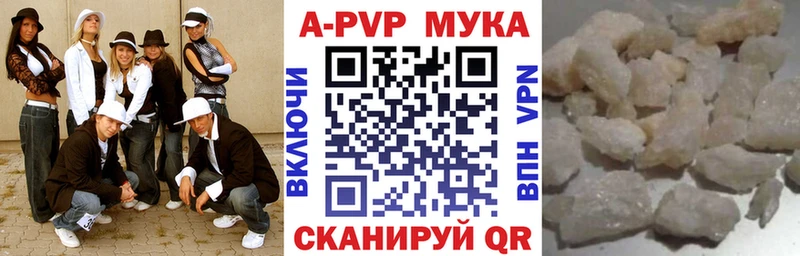 продажа наркотиков  Горячий Ключ  А ПВП СК 