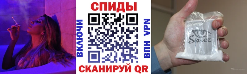 мега tor Горячий Ключ БУТИРАТ BDO