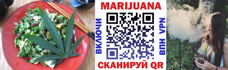 omg зеркало дарнет шоп Горячий Ключ Cannafood марихуана