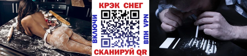 где купить наркотик  KRAKEN tor  COCAIN 98%  Горячий Ключ 