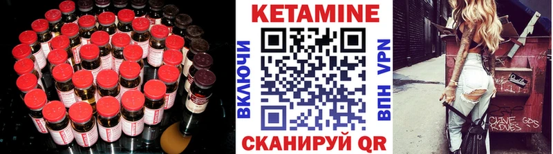 КЕТАМИН VHQ  KRAKEN   Горячий Ключ 