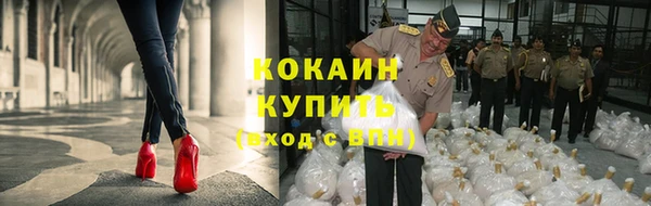 MESCALINE Балабаново