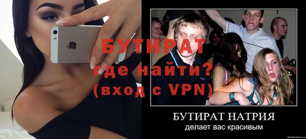 бутик Баксан