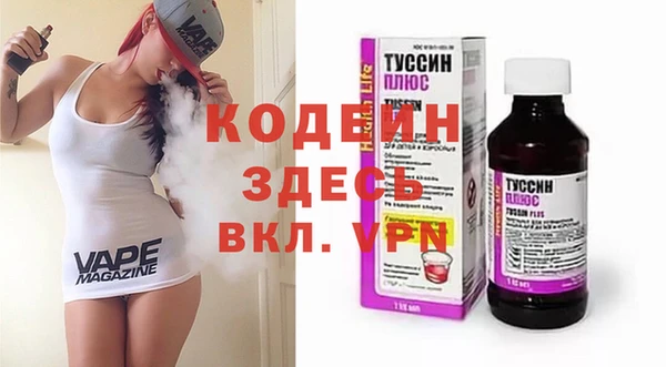 MESCALINE Балабаново