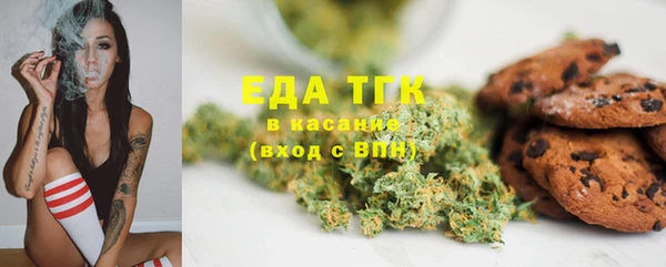 MESCALINE Балабаново