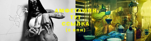 бутик Баксан