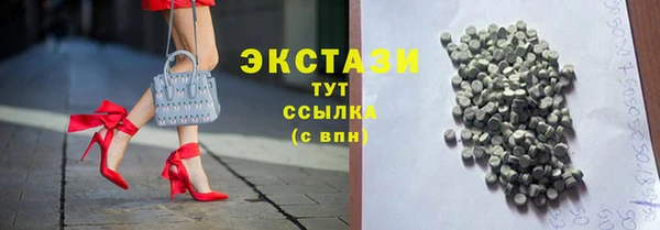 бутик Баксан