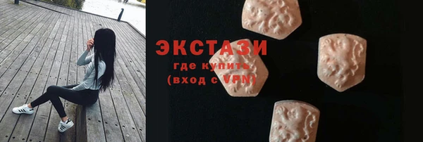 бутик Баксан
