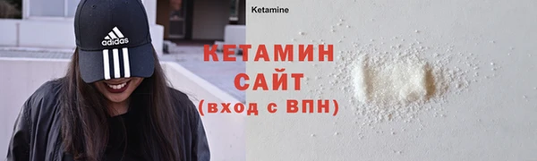 бутик Баксан
