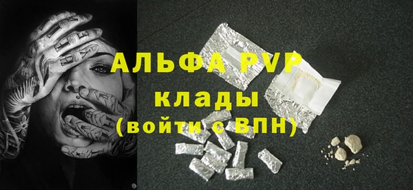 кокс Балахна