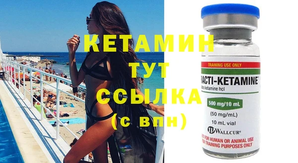 MESCALINE Балабаново