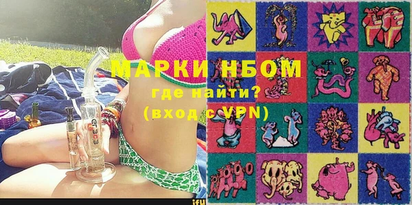 MESCALINE Балабаново