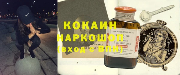 бутик Баксан