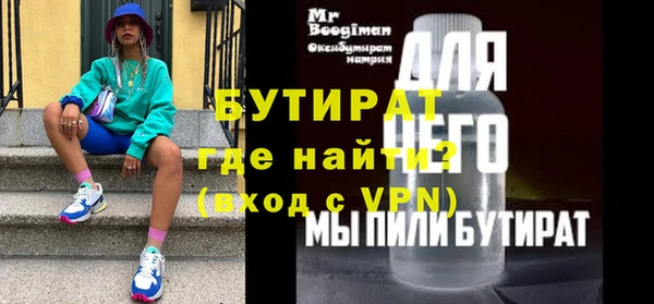 кокс Балахна