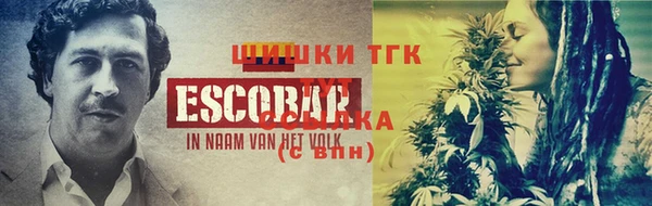 MESCALINE Балабаново