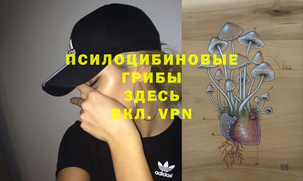 бутик Баксан