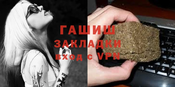 бутик Баксан