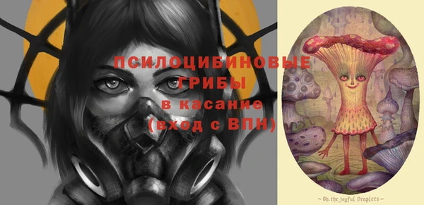 MESCALINE Балабаново