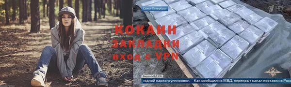 MESCALINE Балабаново
