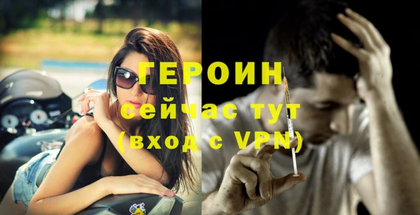 бутик Баксан