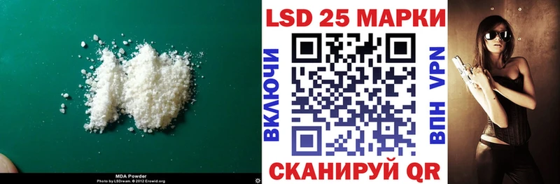 где купить наркоту  Горячий Ключ  ЛСД экстази ecstasy 