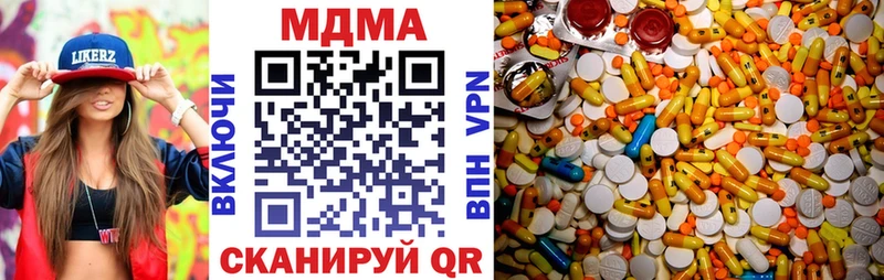 MDMA Molly  Горячий Ключ 