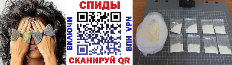 МЕТАМФЕТАМИН Декстрометамфетамин 99.9%  кракен как зайти  Горячий Ключ 