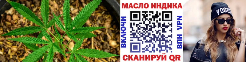 Дистиллят ТГК вейп  наркотики  Горячий Ключ 
